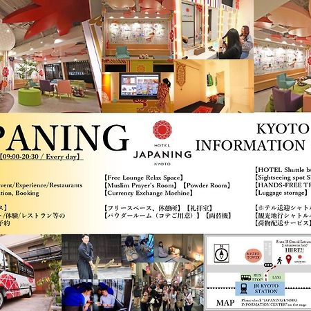 Japaning Hotel Higashi Kujo Kyōto Esterno foto